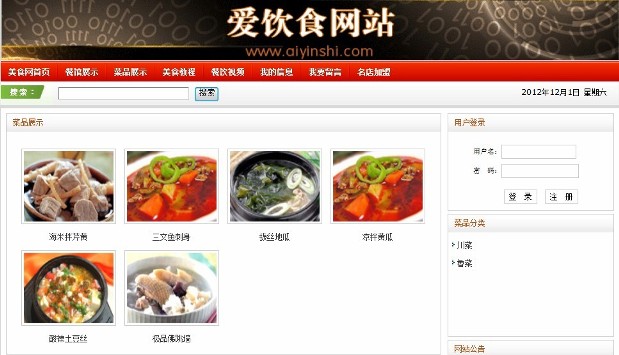 ���I(y��)�O(sh��)Ӌ