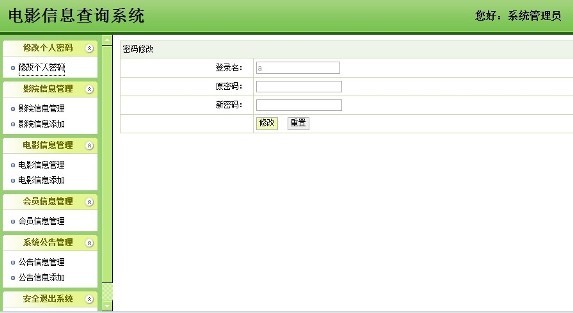 計算機畢業設計