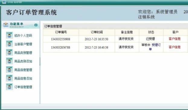 代做畢業(yè)設(shè)計(jì)
