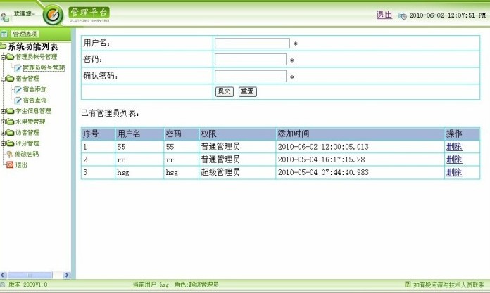 Ӌ��C���I�OӋ