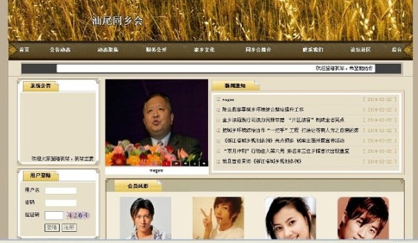 Ӌ��C���I�OӋ