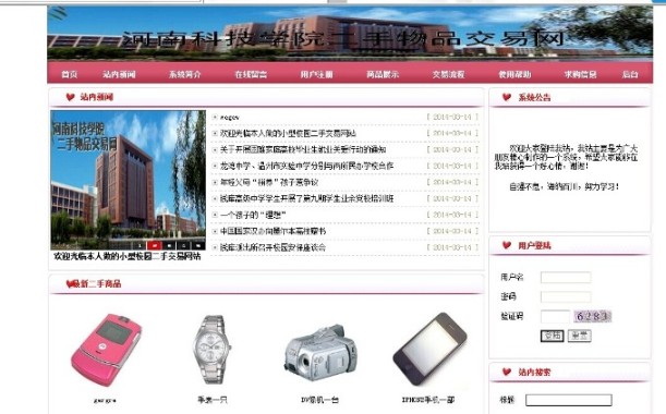 ���I(y��)�O(sh��)Ӌ