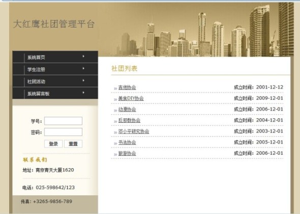 Ӌ��C���I�OӋ