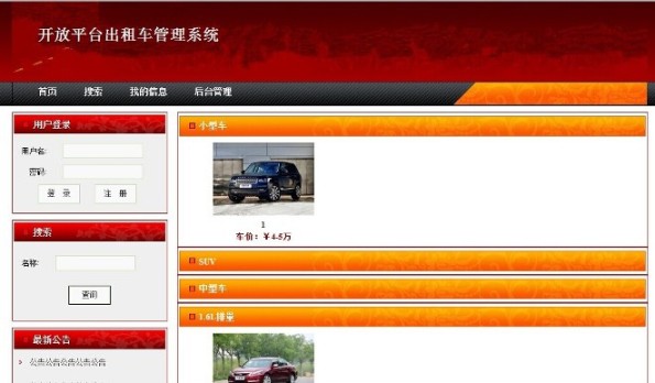 Ӌ��C���I���I�OӋ