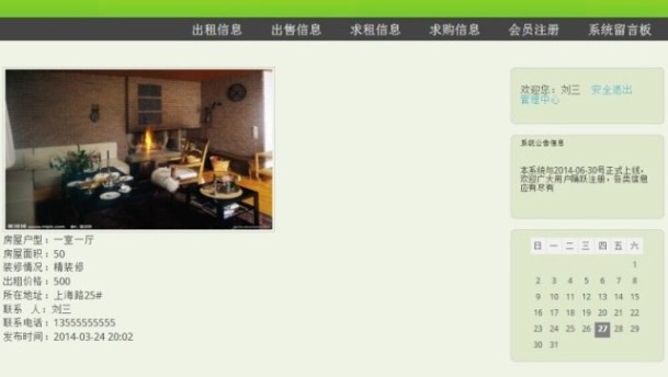 Ӌ��C���I���I�OӋ