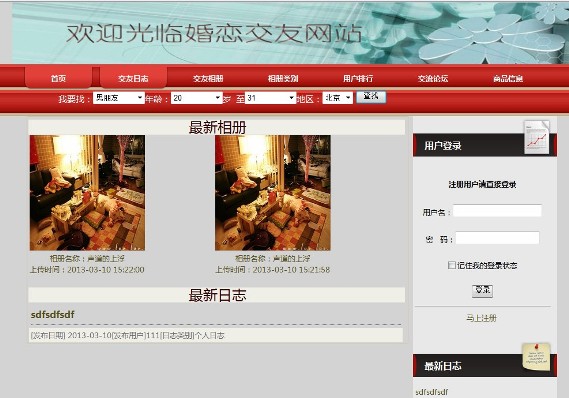 計算機畢業設計