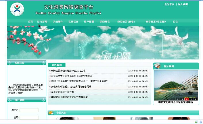 計(jì)算機(jī)畢業(yè)設(shè)計(jì)