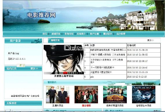 計(jì)算機(jī)畢業(yè)設(shè)計(jì)