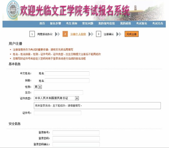 計算機畢業設計