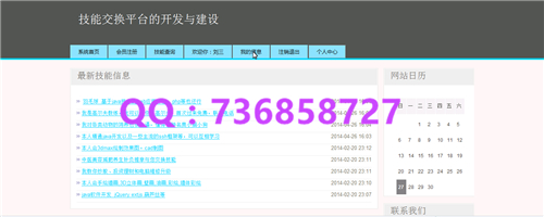 計算機畢業設計