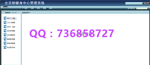 計算機畢業設計