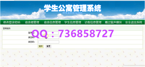 計算機畢業設計