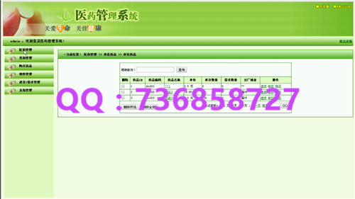 計算機畢業設計