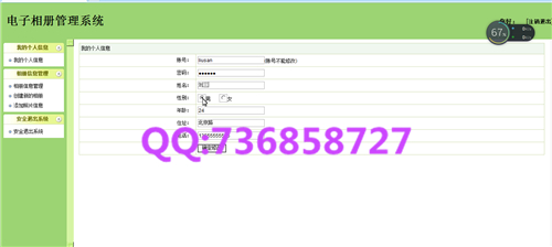 畢業(yè)設(shè)計(jì)