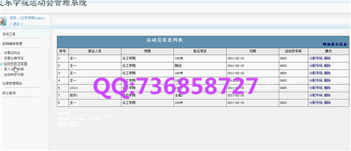 Ӌ��C���I�OӋ