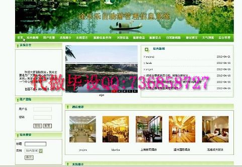 畢業(yè)設(shè)計(jì)