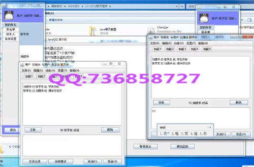 計算機畢業設計