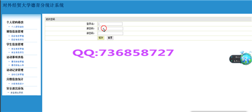 計(jì)算機(jī)畢業(yè)設(shè)計(jì)