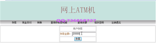 計(jì)算機(jī)畢業(yè)設(shè)計(jì)