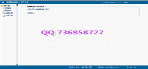 計算機畢業設計