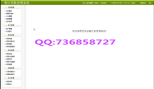 計(jì)算機(jī)畢業(yè)設(shè)計(jì)