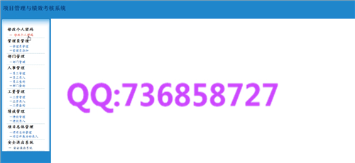 計算機畢業設計