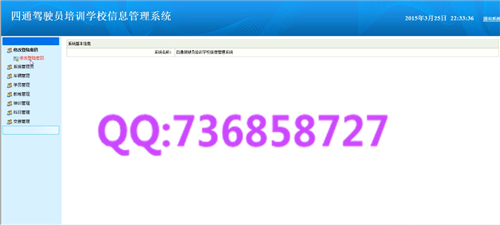 計算機畢業設計