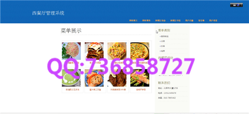 計(jì)算機(jī)畢業(yè)設(shè)計(jì)