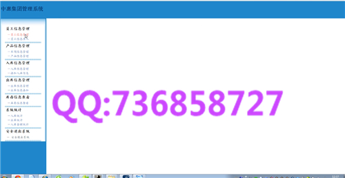 計算機畢業(yè)設計