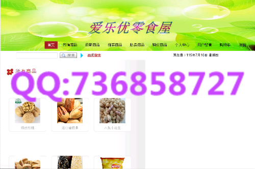 計算機畢業設計