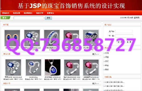 計算機畢業設計