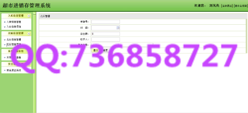 畢業(yè)設(shè)計(jì)