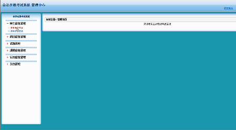 計算機畢業設計