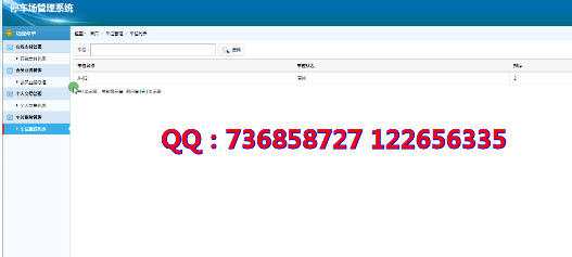 計(jì)算機(jī)專(zhuān)業(yè)畢業(yè)設(shè)計(jì)