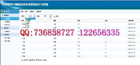 Ӌ��C���I(y��)���I(y��)�O(sh��)Ӌ