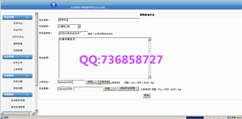 計算機畢業設計