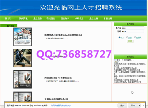 計(jì)算機(jī)專業(yè)畢業(yè)設(shè)計(jì)