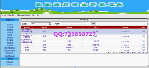 畢業(yè)設(shè)計(jì)