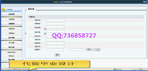 ��܇���U�W-�������I�OӋ