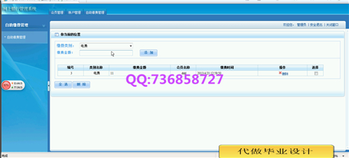 �������I(y��)�O(sh��)Ӌ(j��)