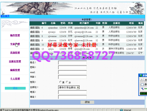 Ӌ��C���I�OӋ