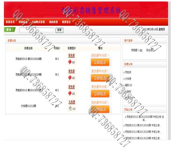 Ӌ��C���I�OӋ