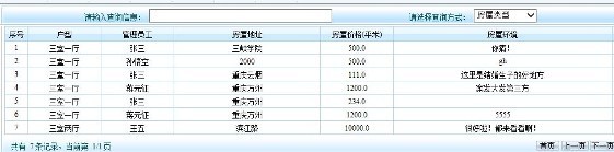 ������Ϣ-���I�OӋ