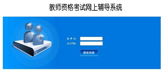 畢業(yè)設計-教輔網(wǎng)后臺