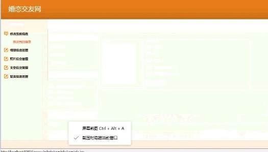 ��ٽ��ѾW(w��ng)���_(t��i)-���I(y��)�O(sh��)Ӌ(j��)