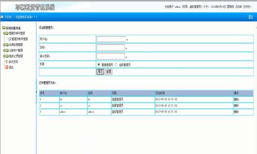 ��܇���U�W����T����-���I�OӋ