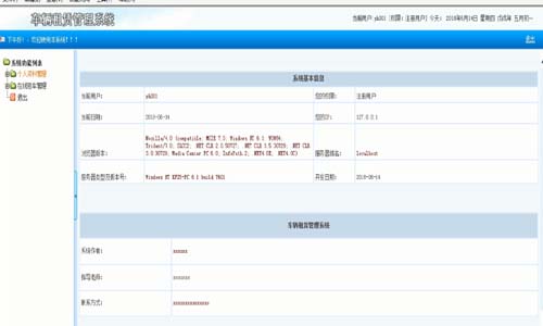 ��܇���U�Wע���Ñ�����-���I�OӋ