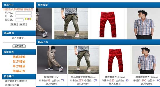 ���b�N�۾W(w��ng)���(y��)-���I(y��)�O(sh��)Ӌ(j��)