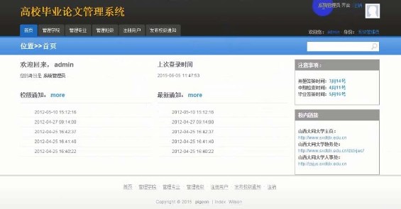 ���I(y��)Փ�Ĺ���ϵ�y(t��ng)