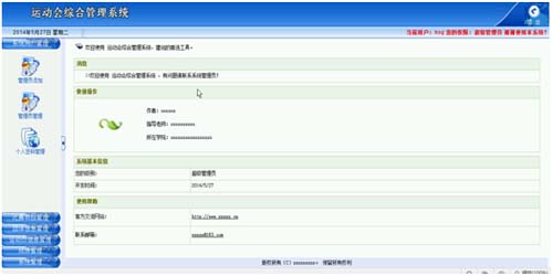 ��У�\�ӕ�����ϵ�y